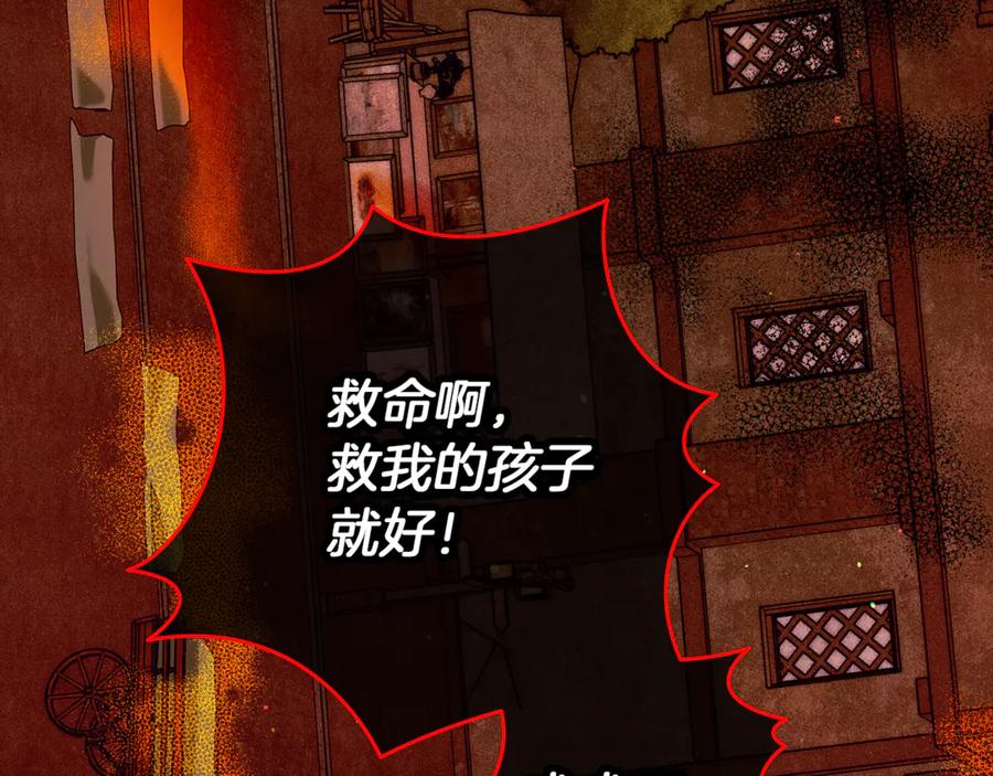 第59话预见未来的灾难-不幸的骑士，请和姐姐恋爱吧-shil+yeoeun+Yeon Seona（第6张）