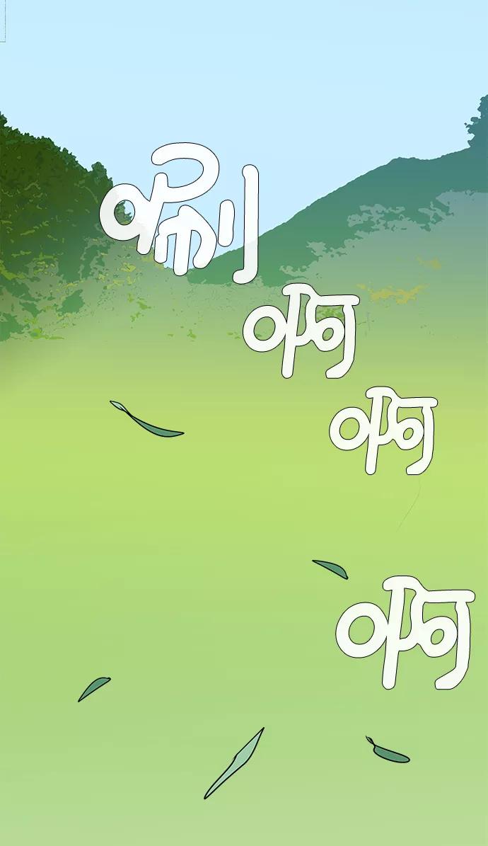 第60话-世纪末青苹果补习班-纯kki（第4张）