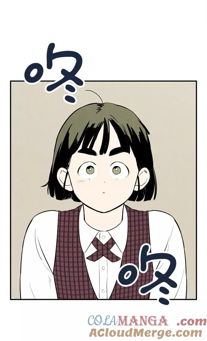 第60话-世纪末青苹果补习班-纯kki（第9张）