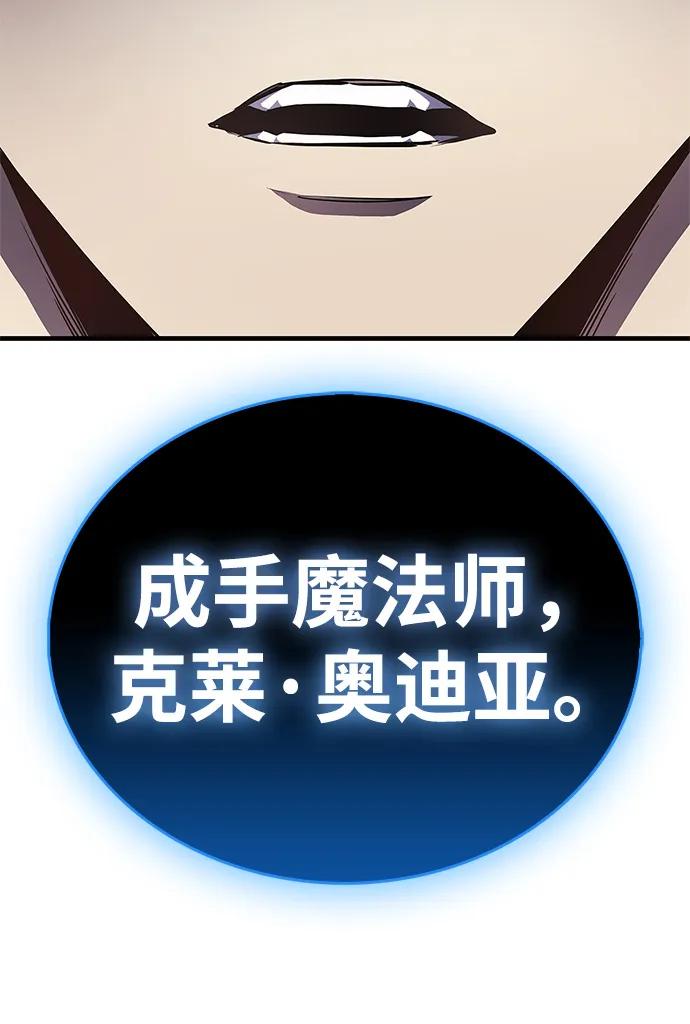 第71话-隐瞒黑历史的玩家-Gaechaban/Badass,Vinukki（第15张）