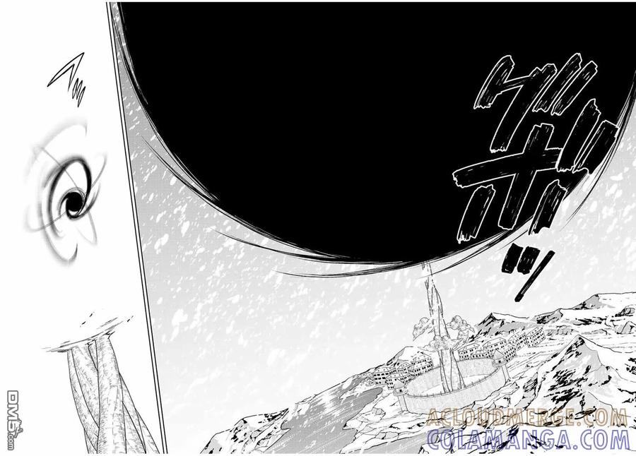 第67话-不幸职业鉴定士实则最强-藤モロホシ、茨木野（第7张）