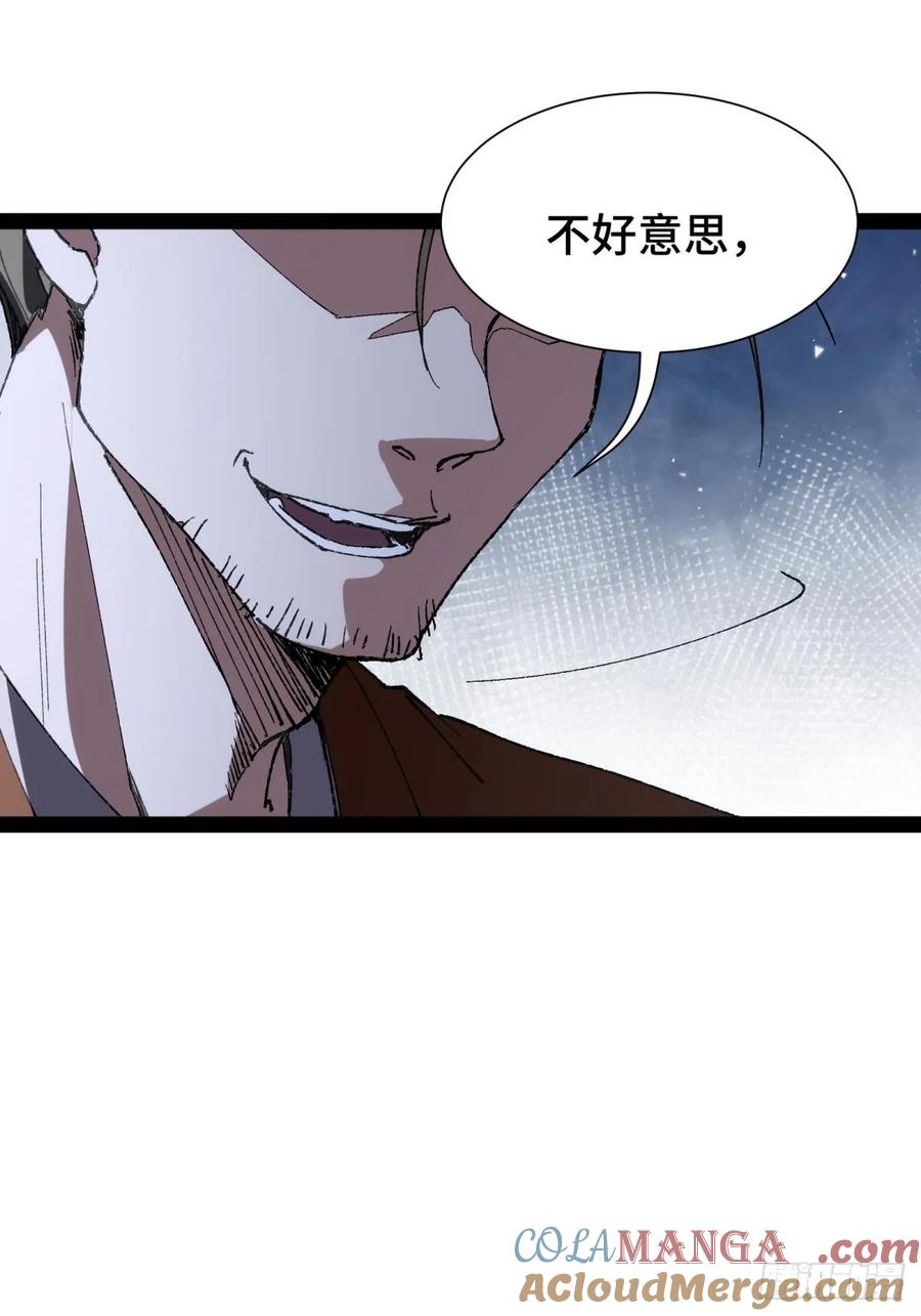 9-捉刀人-创迹文化（第6张）
