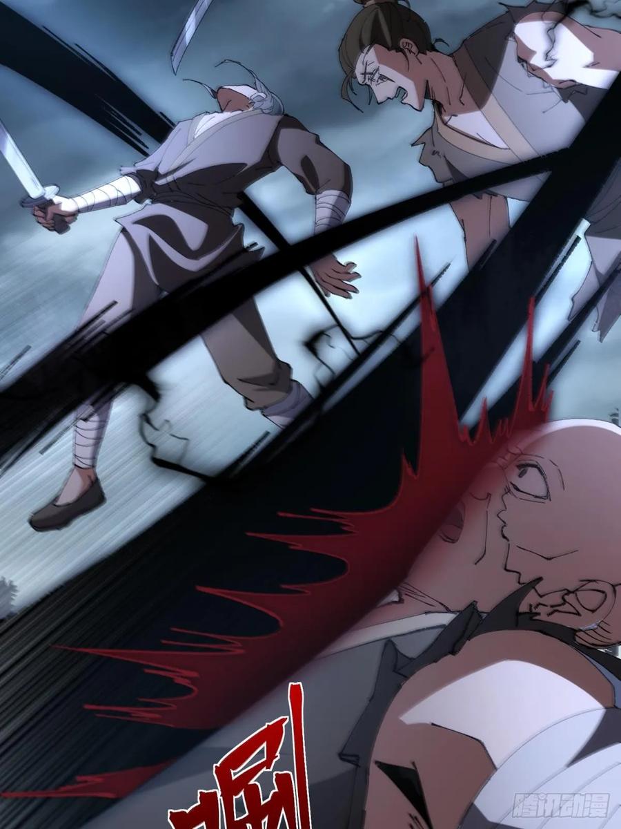 10-捉刀人-创迹文化（第4张）