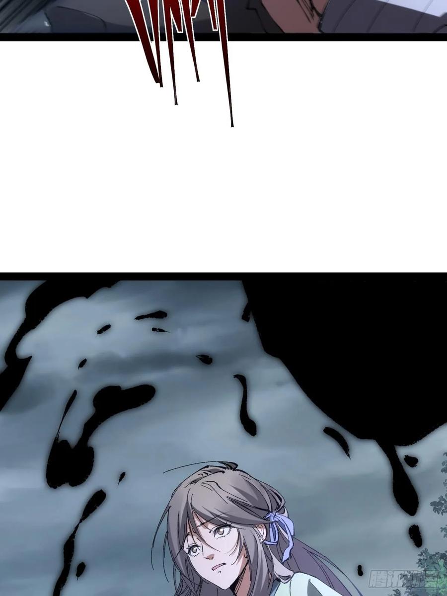 10-捉刀人-创迹文化（第5张）