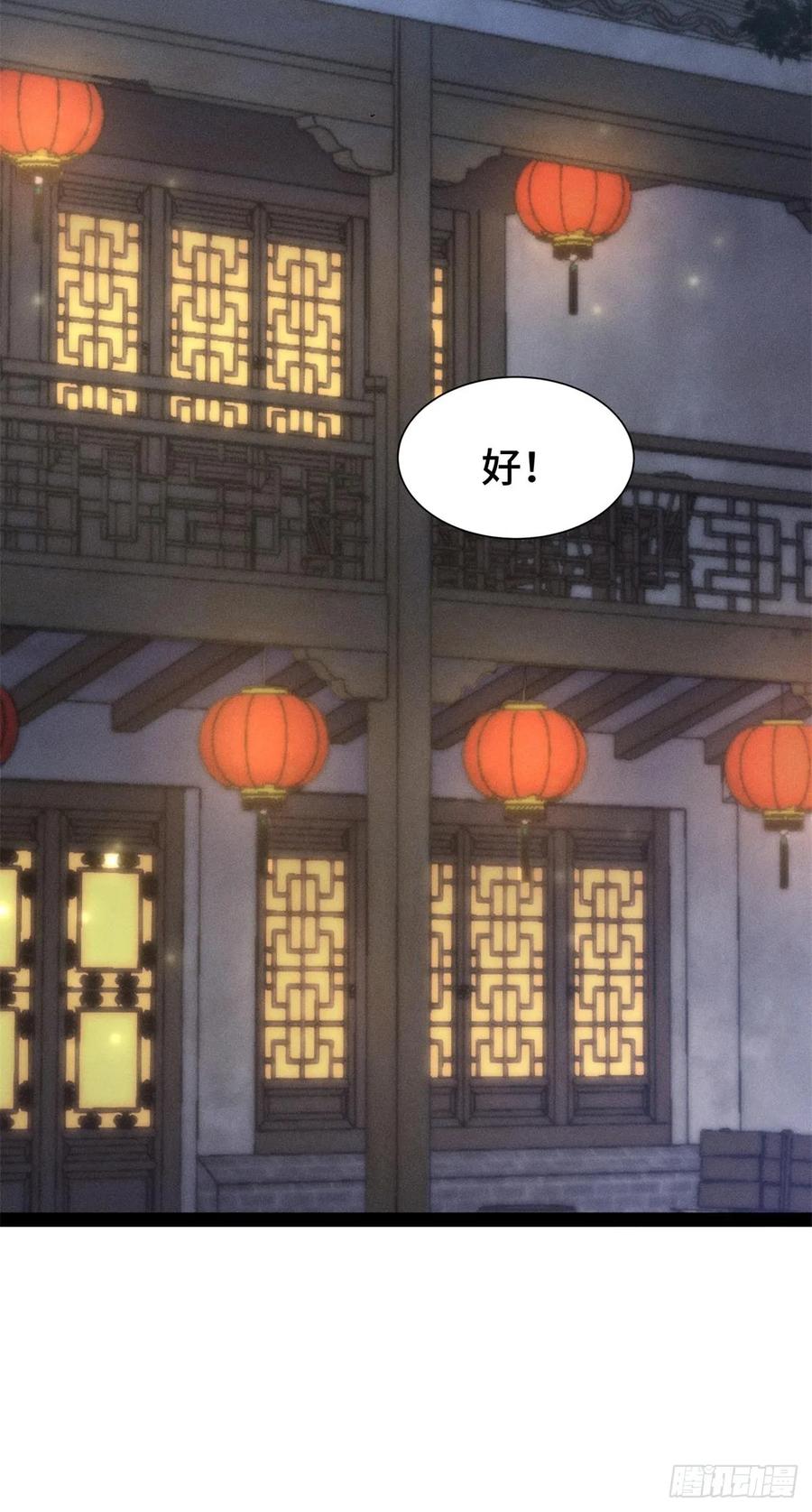 11-捉刀人-创迹文化（第7张）