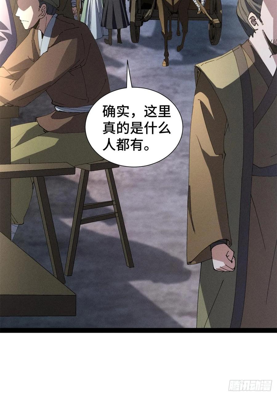 11-捉刀人-创迹文化（第1张）