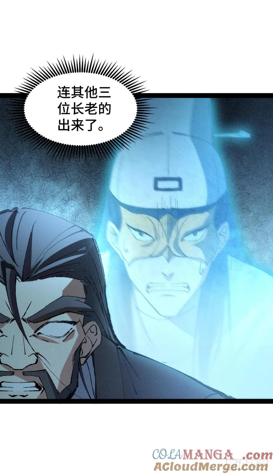 14-捉刀人-创迹文化（第9张）