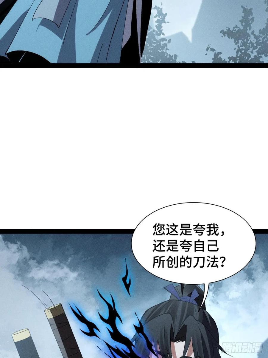 14-捉刀人-创迹文化（第1张）