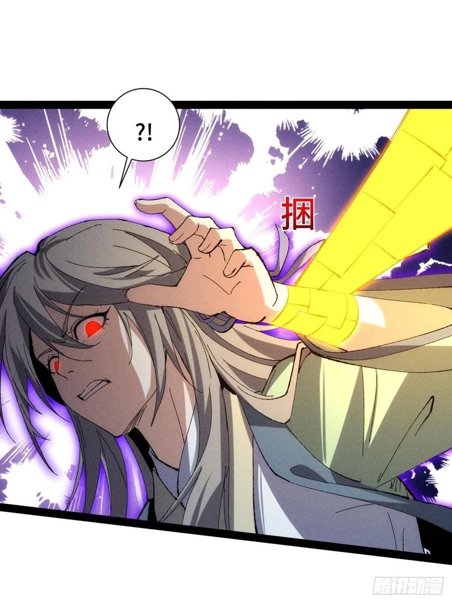 16-捉刀人-创迹文化（第10张）