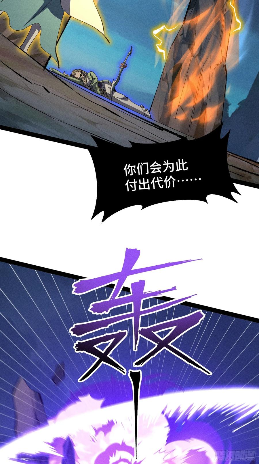 17-捉刀人-创迹文化（第2张）