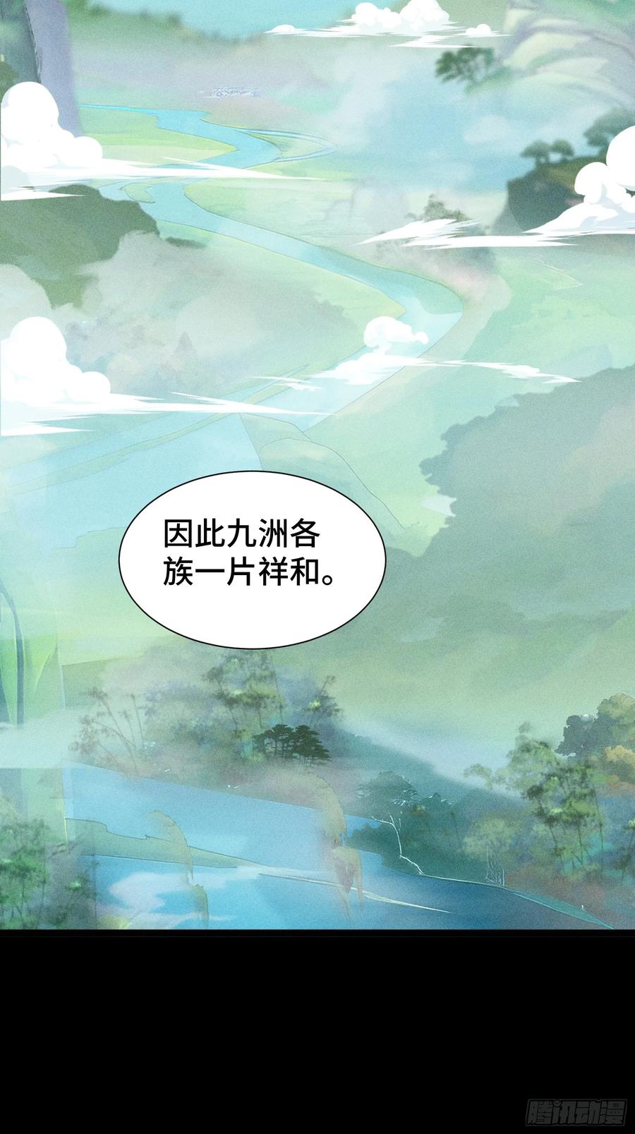 17-捉刀人-创迹文化（第13张）