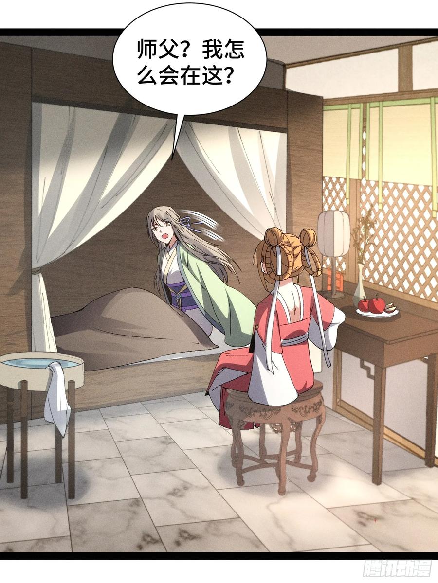 18-捉刀人-创迹文化（第2张）