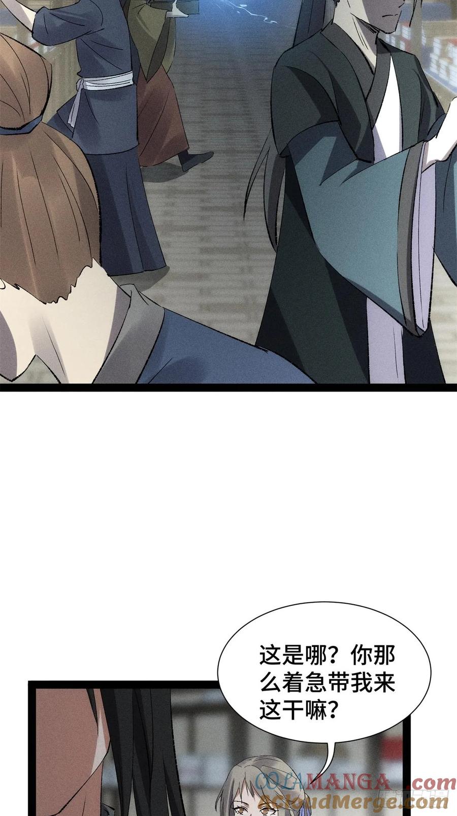 19-捉刀人-创迹文化（第4张）