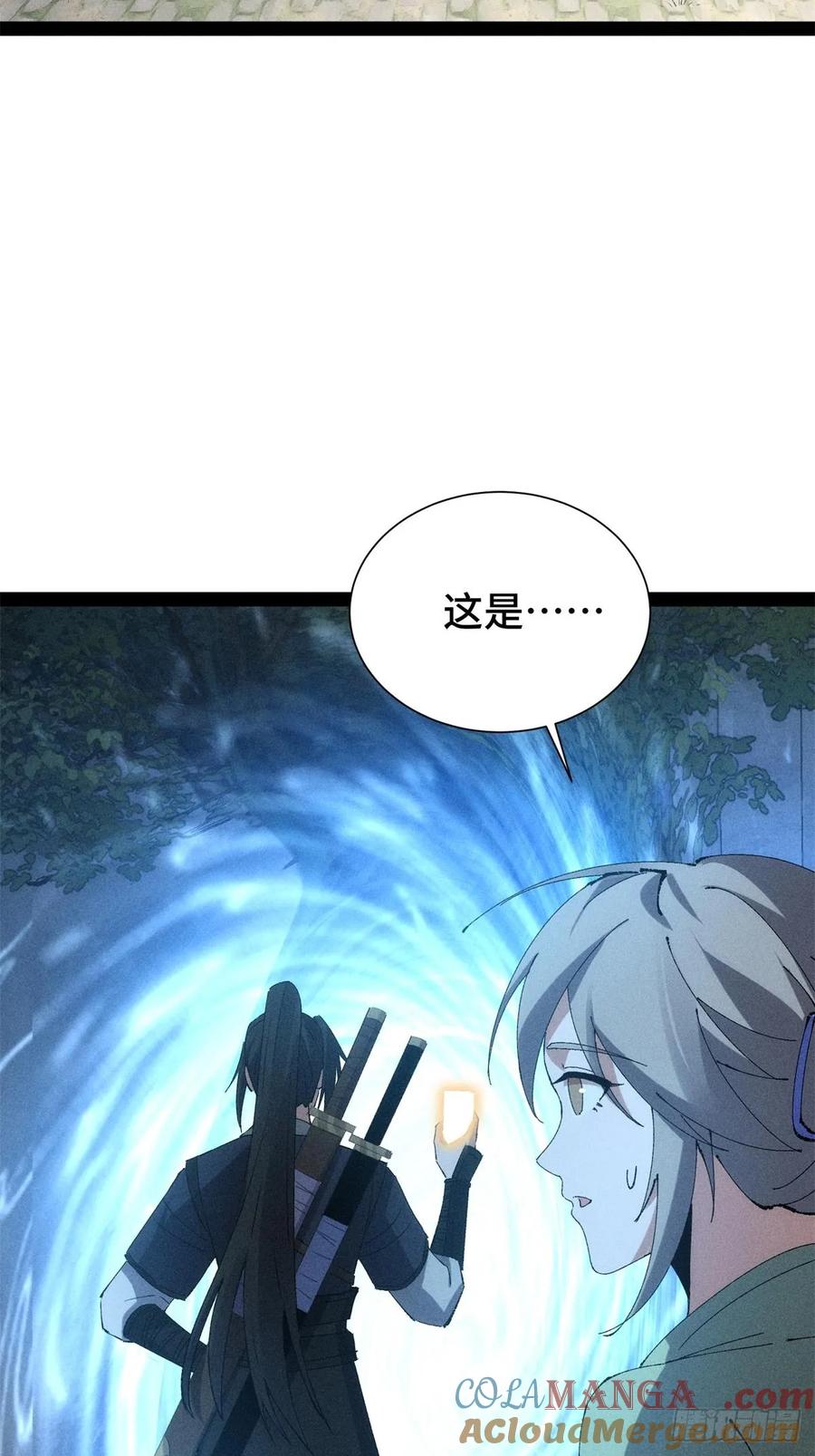19-捉刀人-创迹文化（第2张）