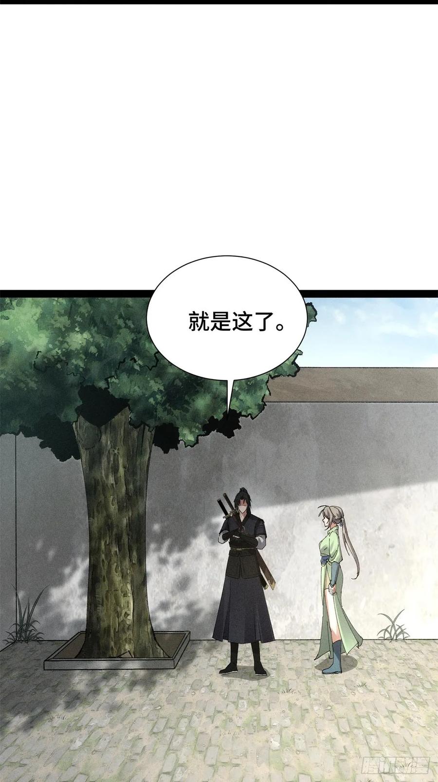 19-捉刀人-创迹文化（第1张）