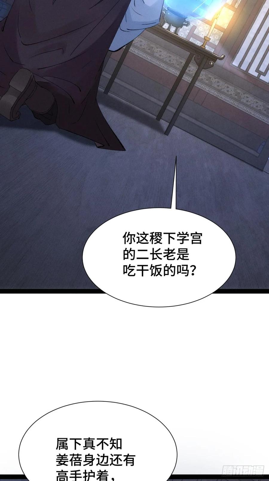 4-捉刀人-创迹文化（第1张）