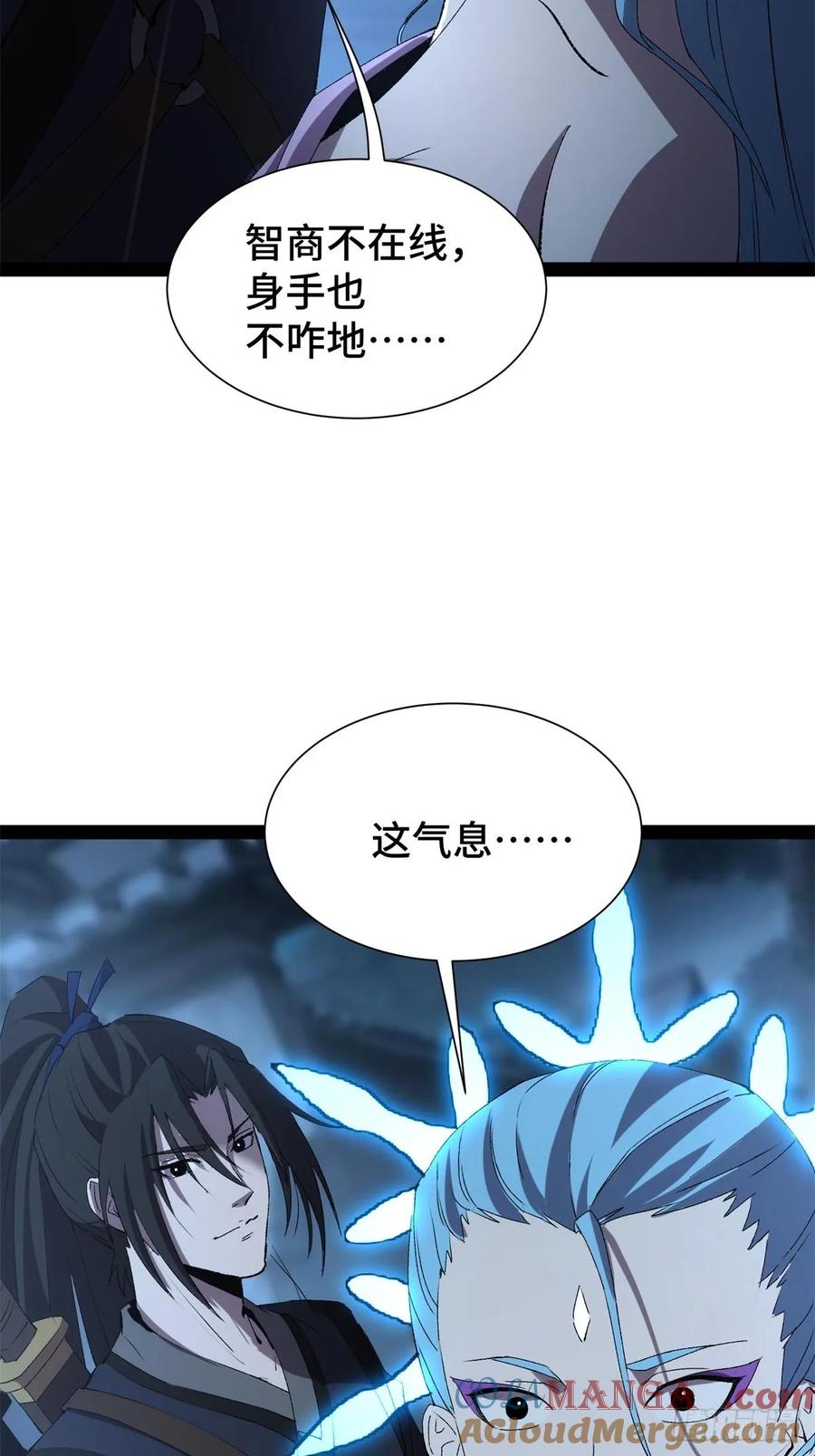 5-捉刀人-创迹文化（第12张）