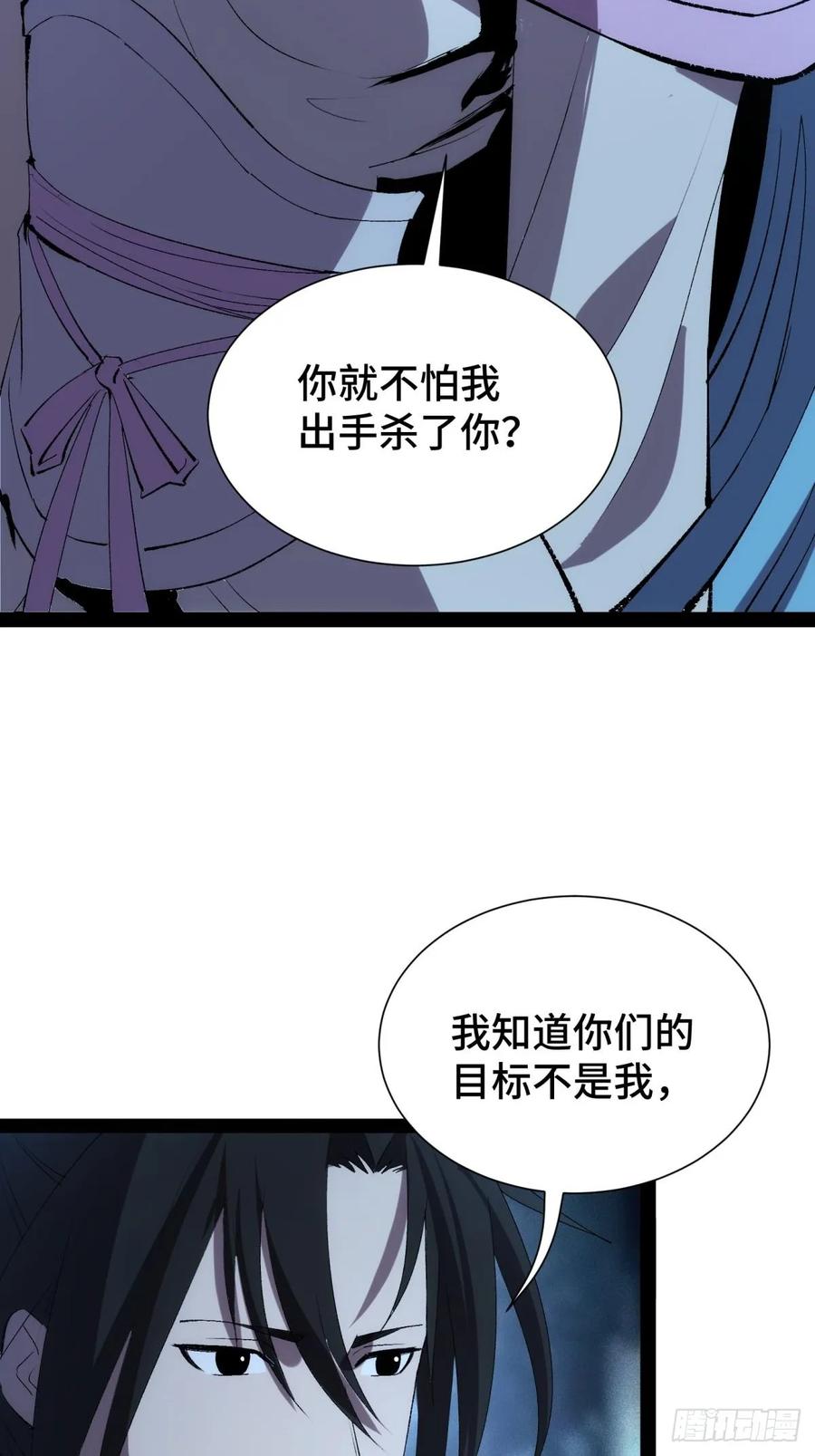 5-捉刀人-创迹文化（第5张）