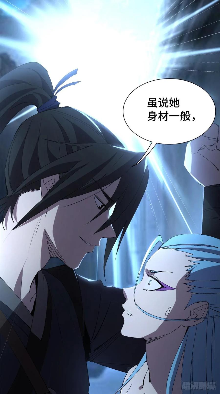 5-捉刀人-创迹文化（第11张）