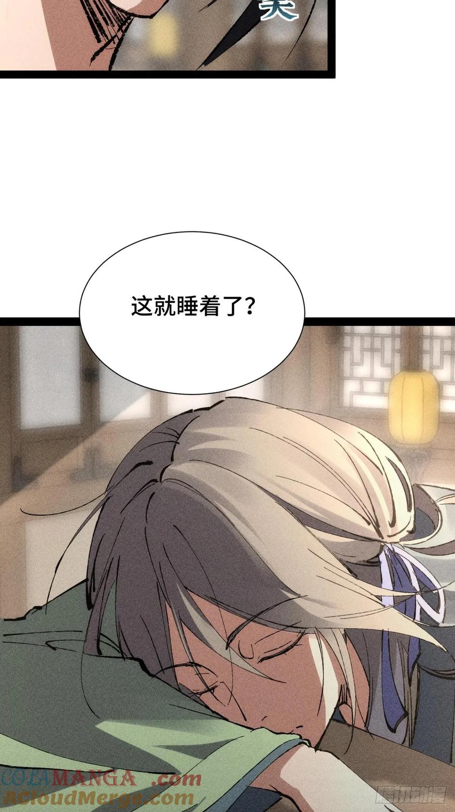 7-捉刀人-创迹文化（第6张）