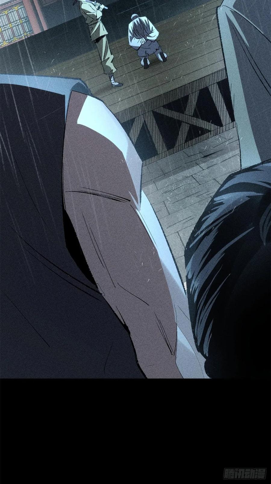 7-捉刀人-创迹文化（第11张）