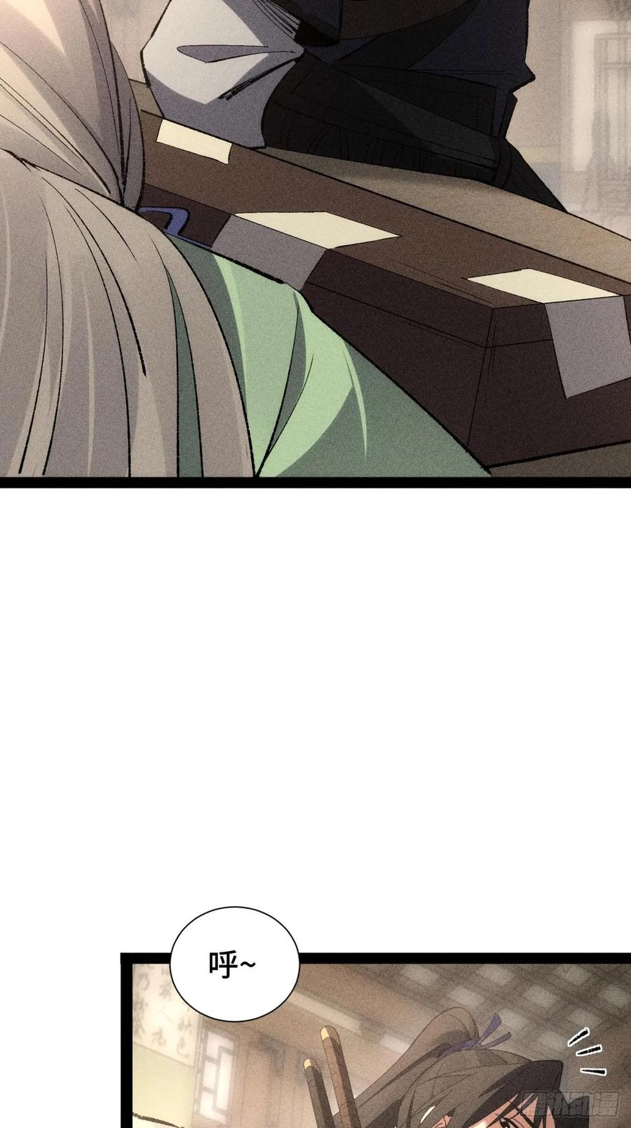 7-捉刀人-创迹文化（第4张）