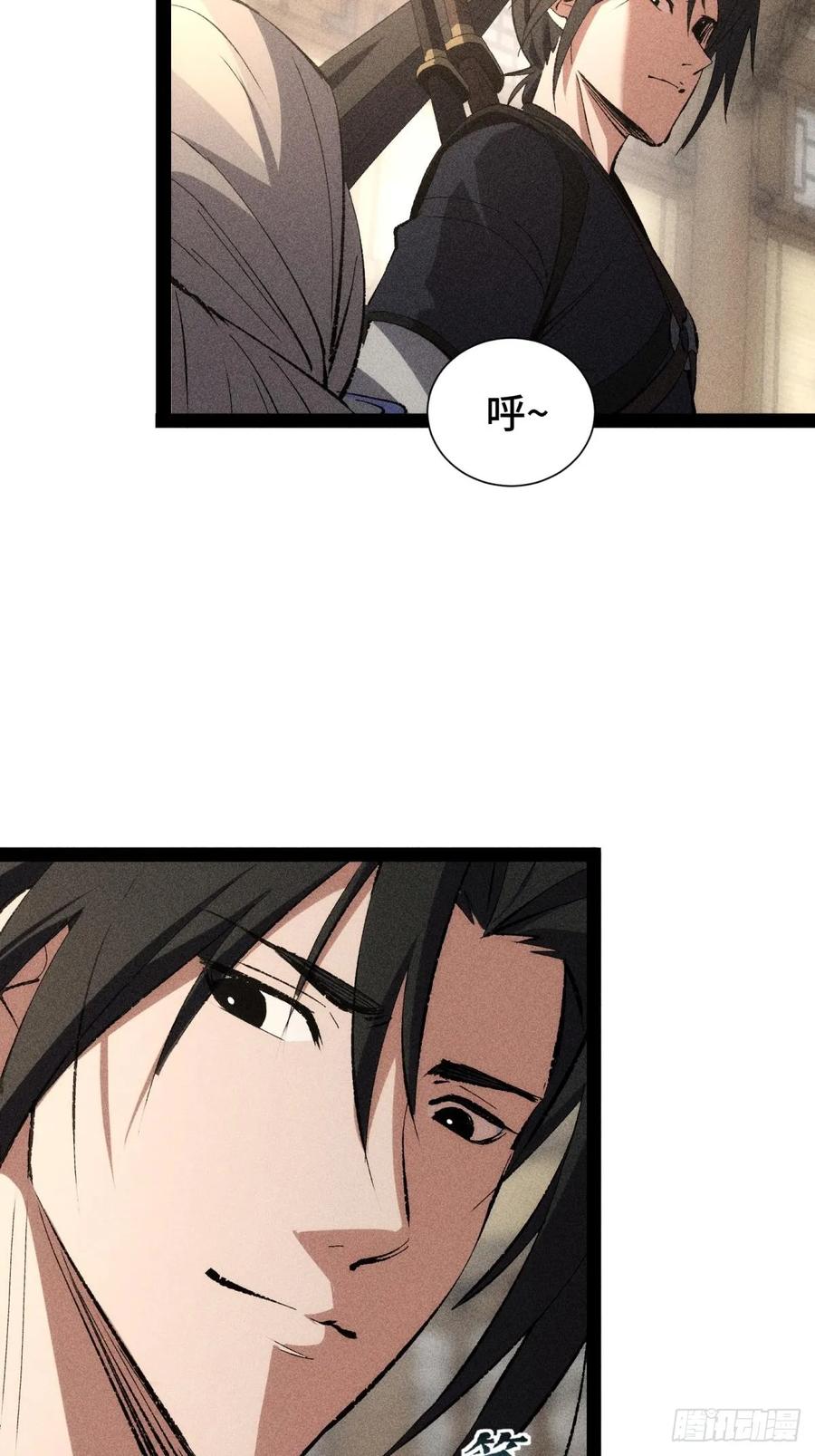 7-捉刀人-创迹文化（第5张）
