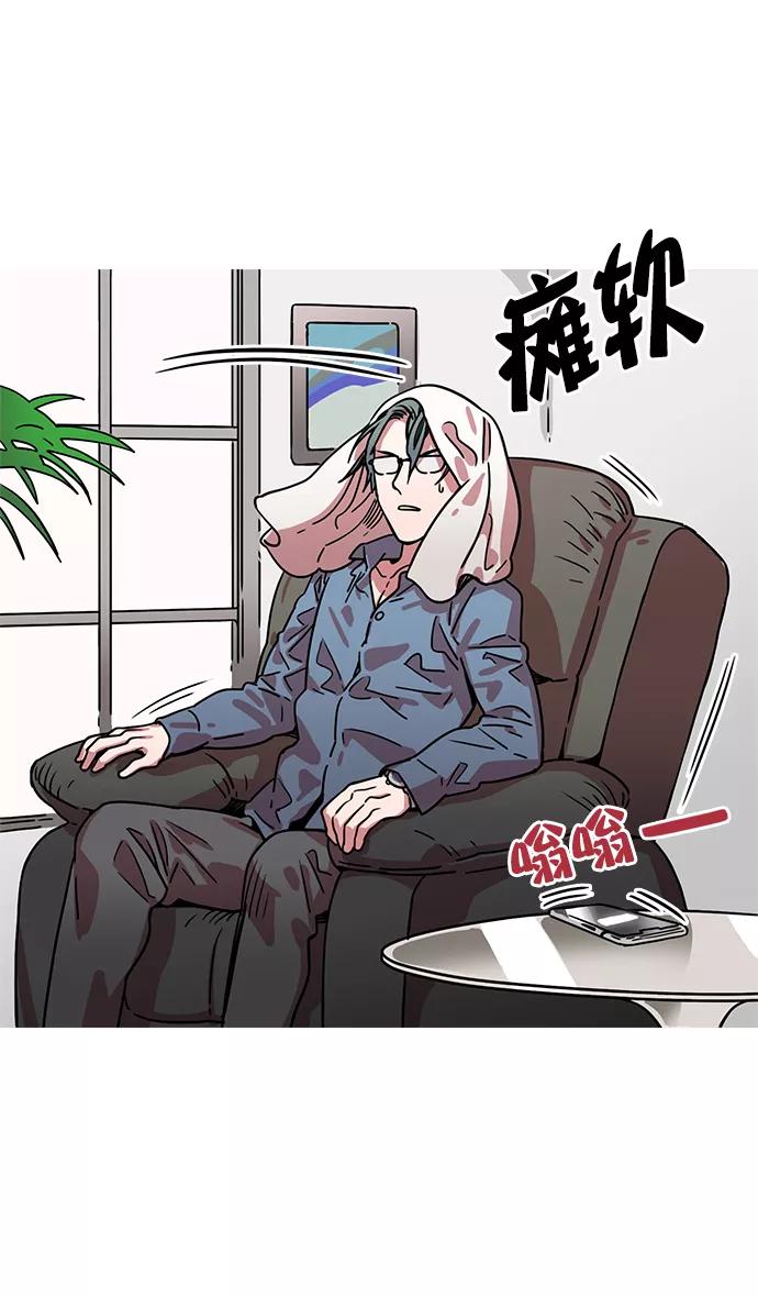 [第9话]黄巾起义—曹操害命-摩登三国-无敌PINK,YiLee（第16张）