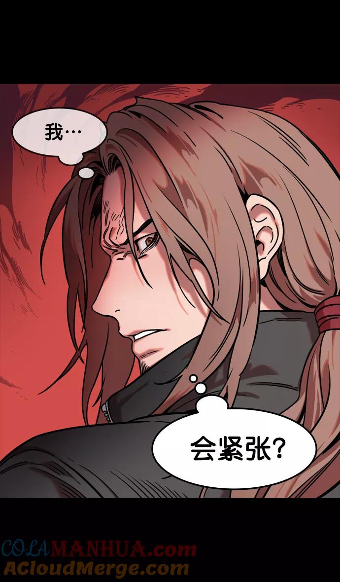 [第99话]反董卓联盟—酒冷之前-摩登三国-无敌PINK,YiLee（第13张）