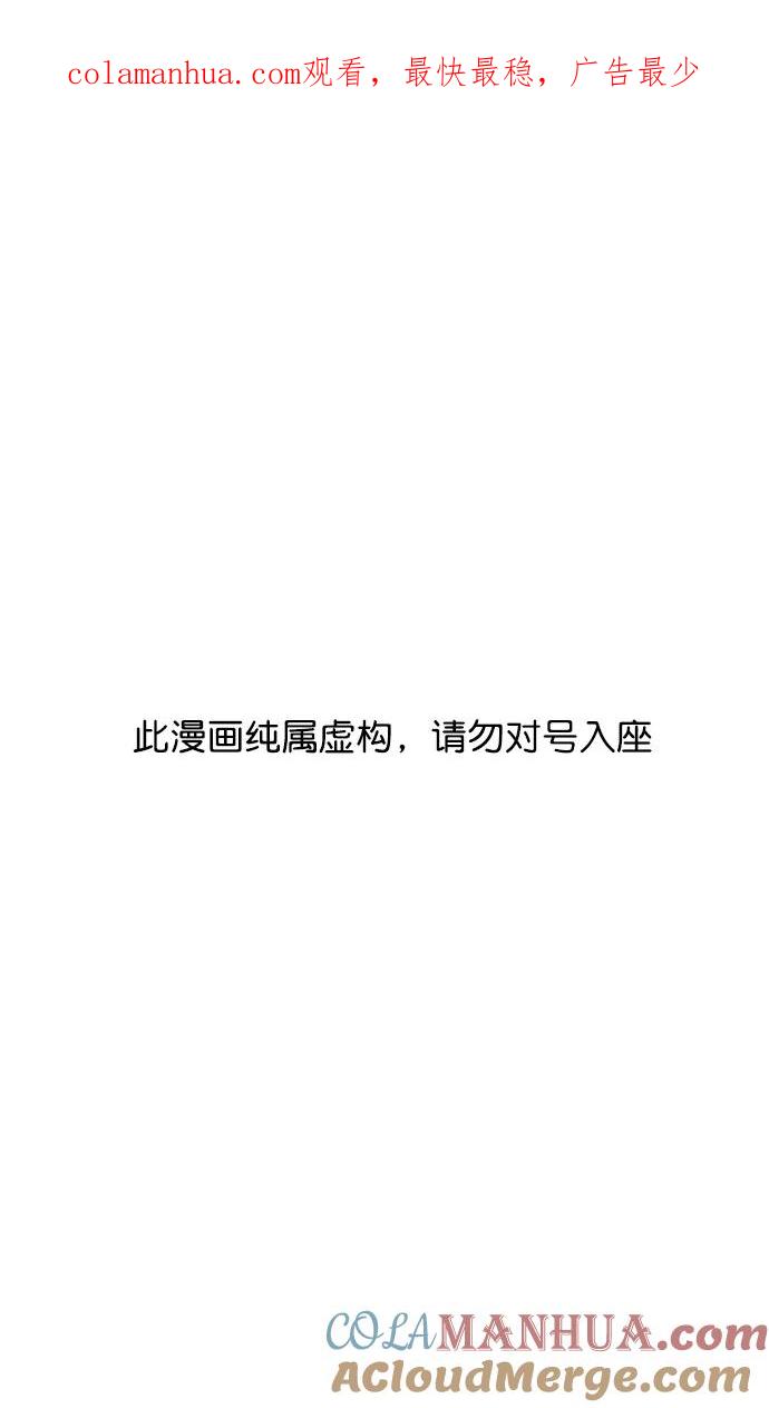 [第99话]反董卓联盟—酒冷之前-摩登三国-无敌PINK,YiLee（第1张）
