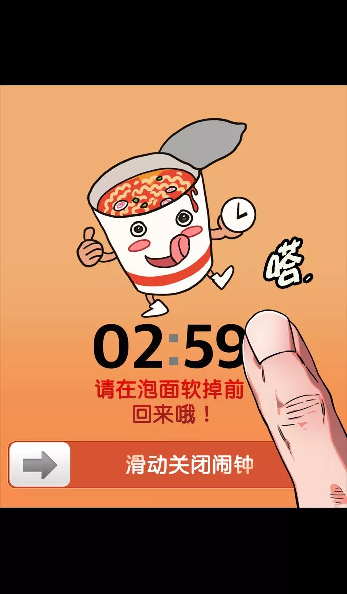 [第99话]反董卓联盟—酒冷之前-摩登三国-无敌PINK,YiLee（第20张）