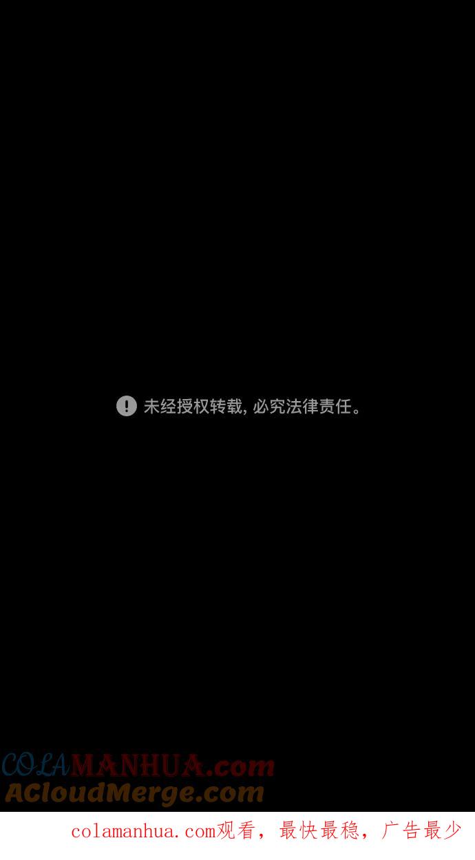 [第99话]反董卓联盟—酒冷之前-摩登三国-无敌PINK,YiLee（第33张）