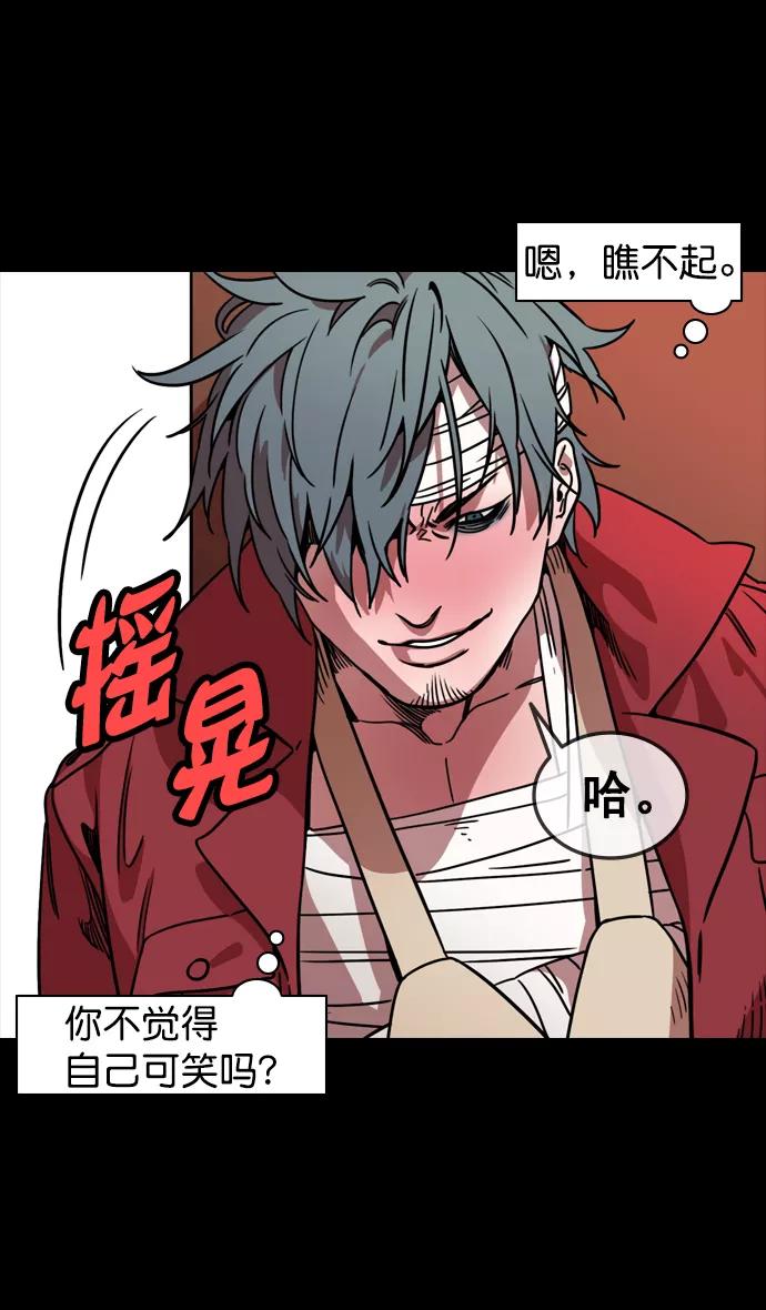[第99话]反董卓联盟—酒冷之前-摩登三国-无敌PINK,YiLee（第6张）