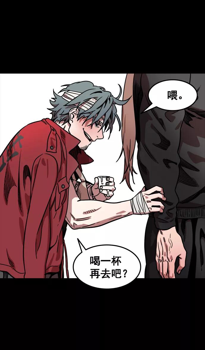 [第99话]反董卓联盟—酒冷之前-摩登三国-无敌PINK,YiLee（第10张）