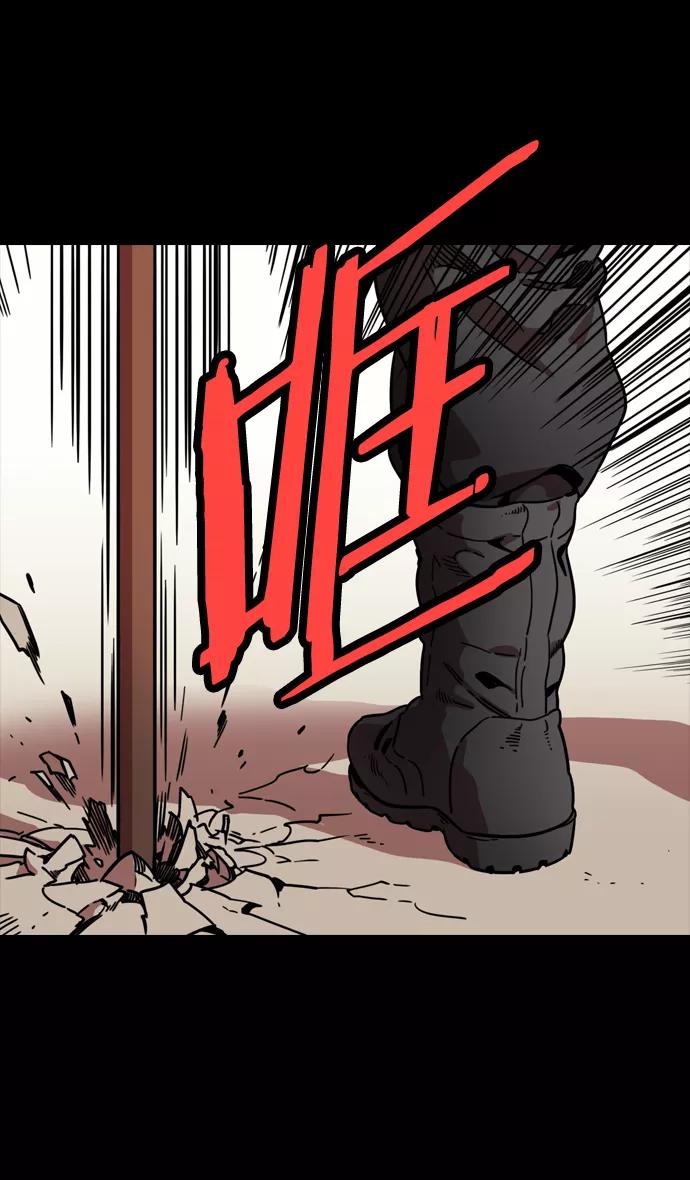 [第99话]反董卓联盟—酒冷之前-摩登三国-无敌PINK,YiLee（第12张）