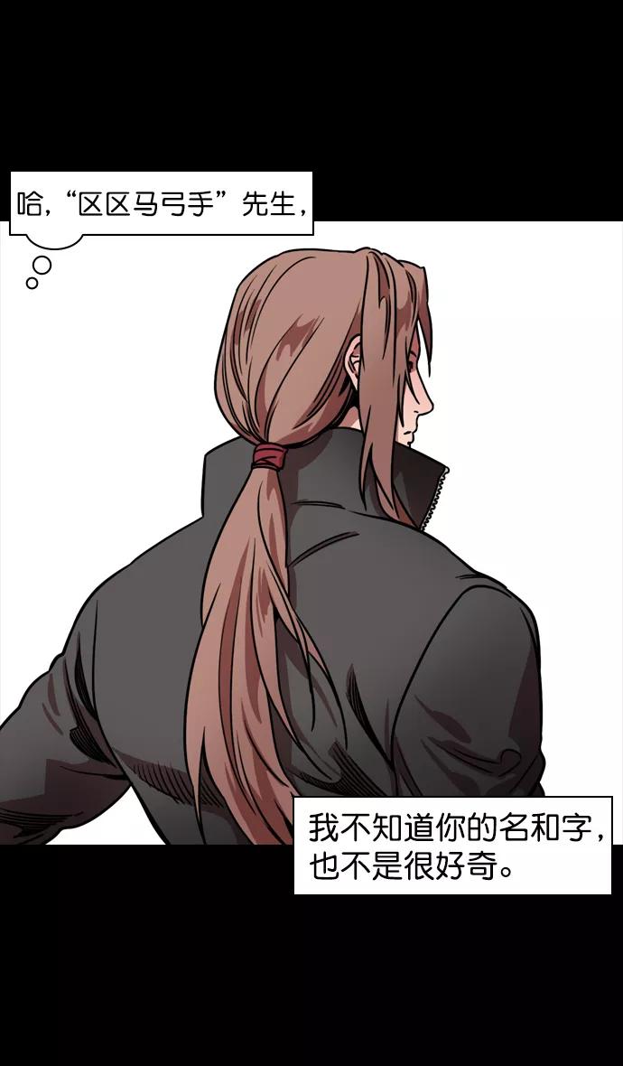 [第99话]反董卓联盟—酒冷之前-摩登三国-无敌PINK,YiLee（第8张）
