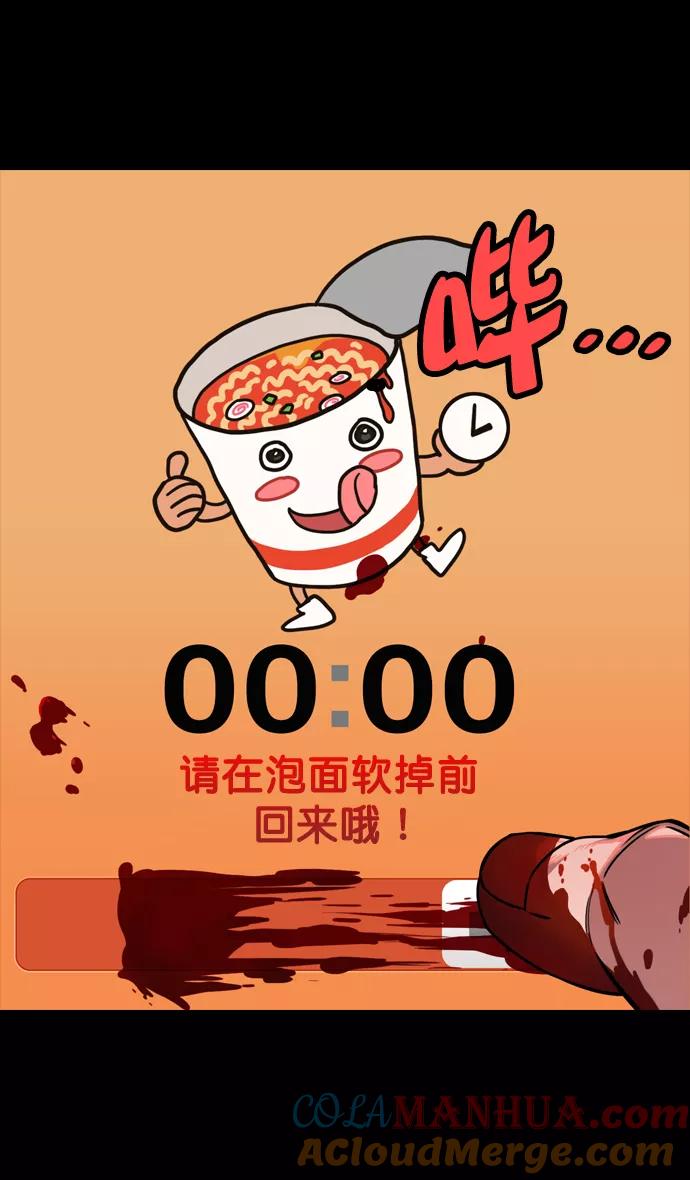[第100话]反董卓联盟—重燃的希望-摩登三国-无敌PINK,YiLee（第20张）