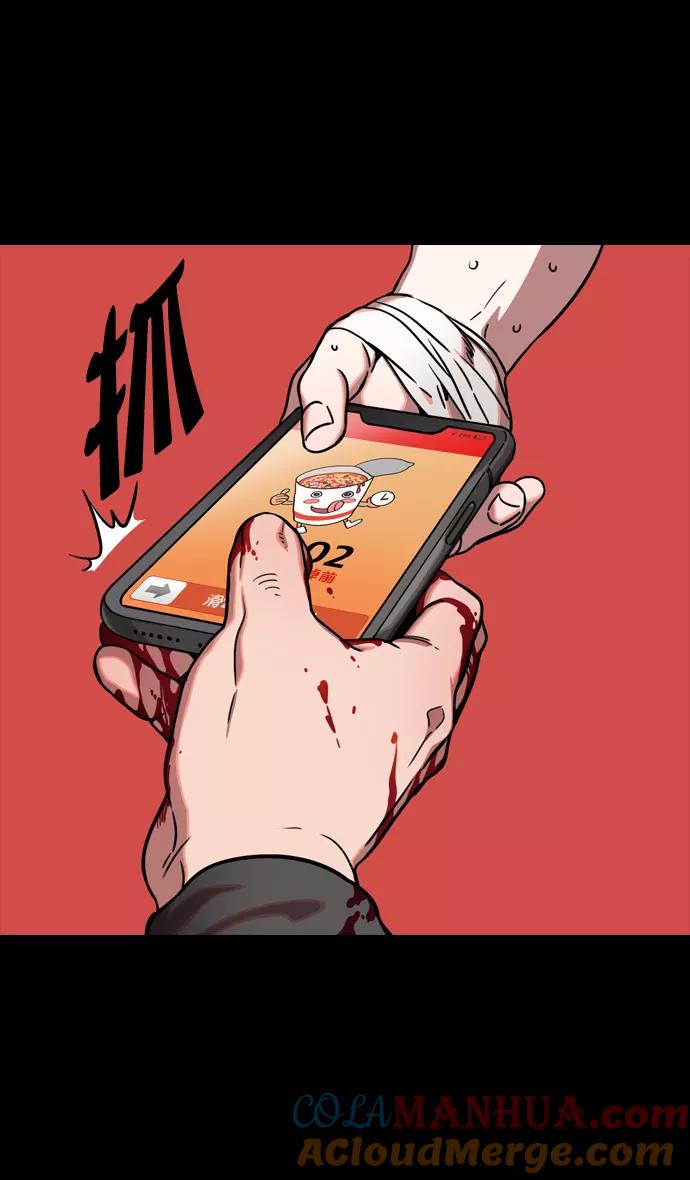 [第100话]反董卓联盟—重燃的希望-摩登三国-无敌PINK,YiLee（第18张）