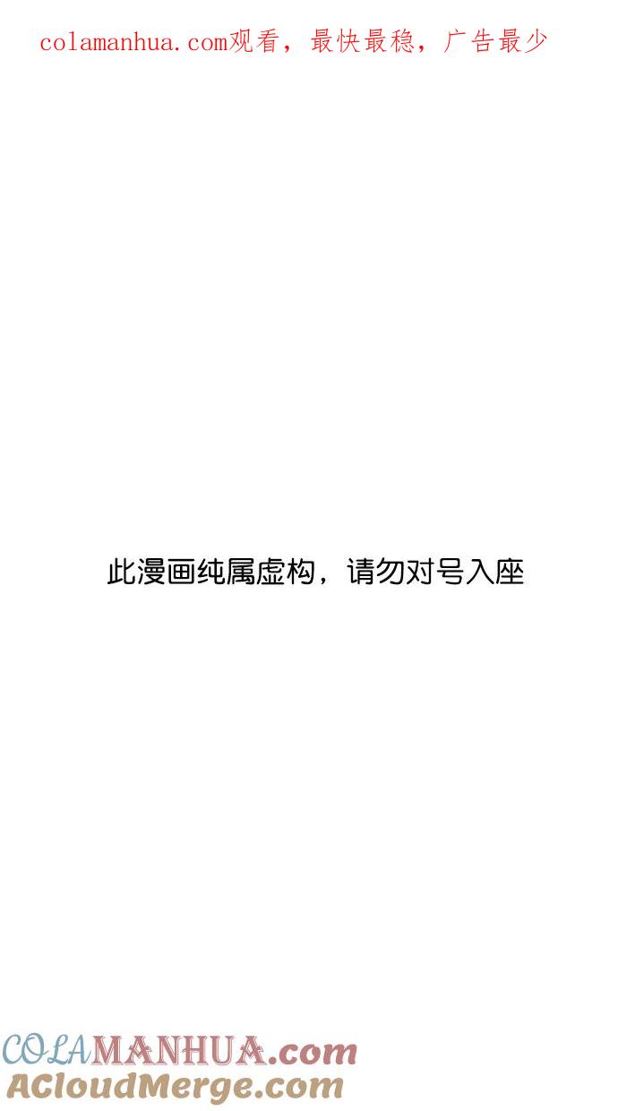 [第100话]反董卓联盟—重燃的希望-摩登三国-无敌PINK,YiLee（第1张）