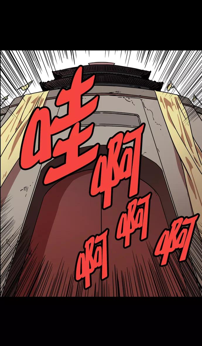 [第100话]反董卓联盟—重燃的希望-摩登三国-无敌PINK,YiLee（第23张）