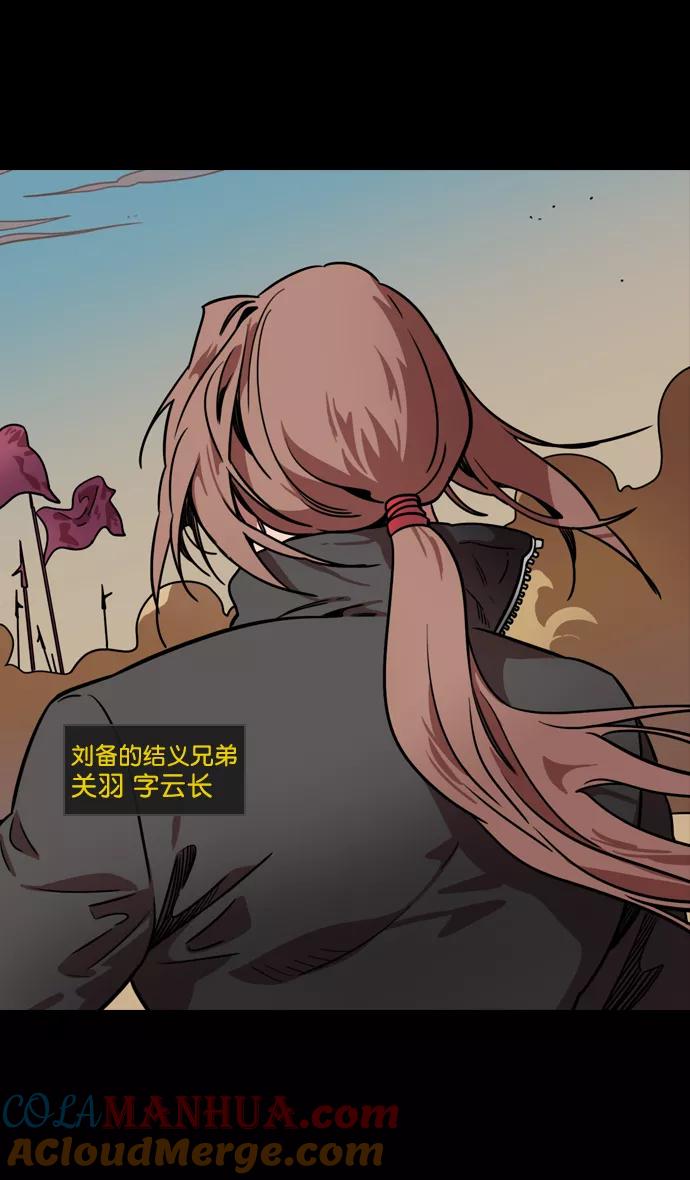 [第100话]反董卓联盟—重燃的希望-摩登三国-无敌PINK,YiLee（第2张）