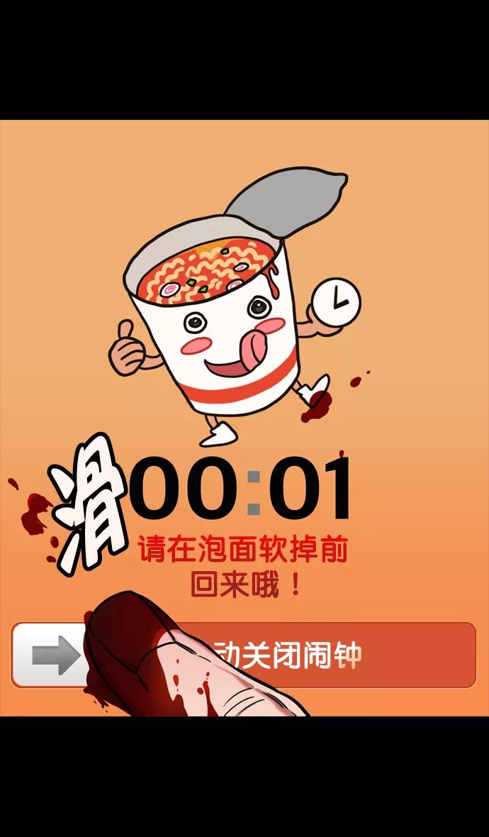 [第100话]反董卓联盟—重燃的希望-摩登三国-无敌PINK,YiLee（第19张）