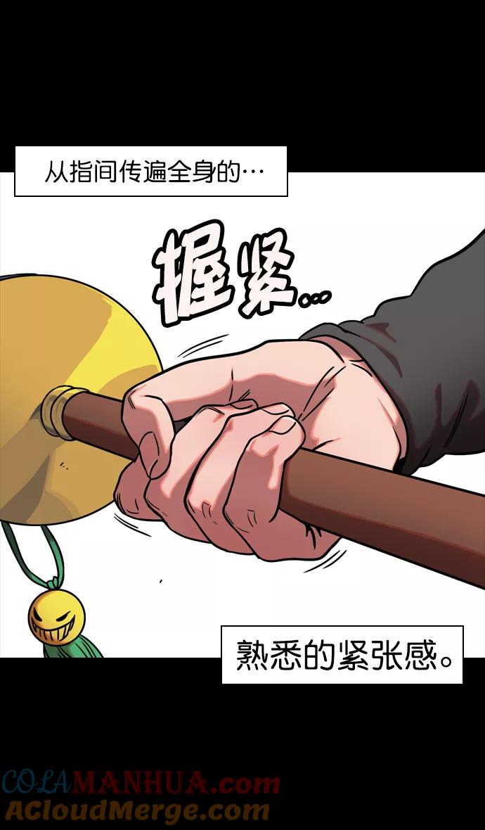 [第100话]反董卓联盟—重燃的希望-摩登三国-无敌PINK,YiLee（第8张）