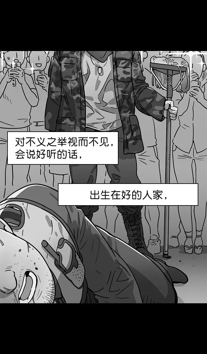 [第100话]反董卓联盟—重燃的希望-摩登三国-无敌PINK,YiLee（第5张）