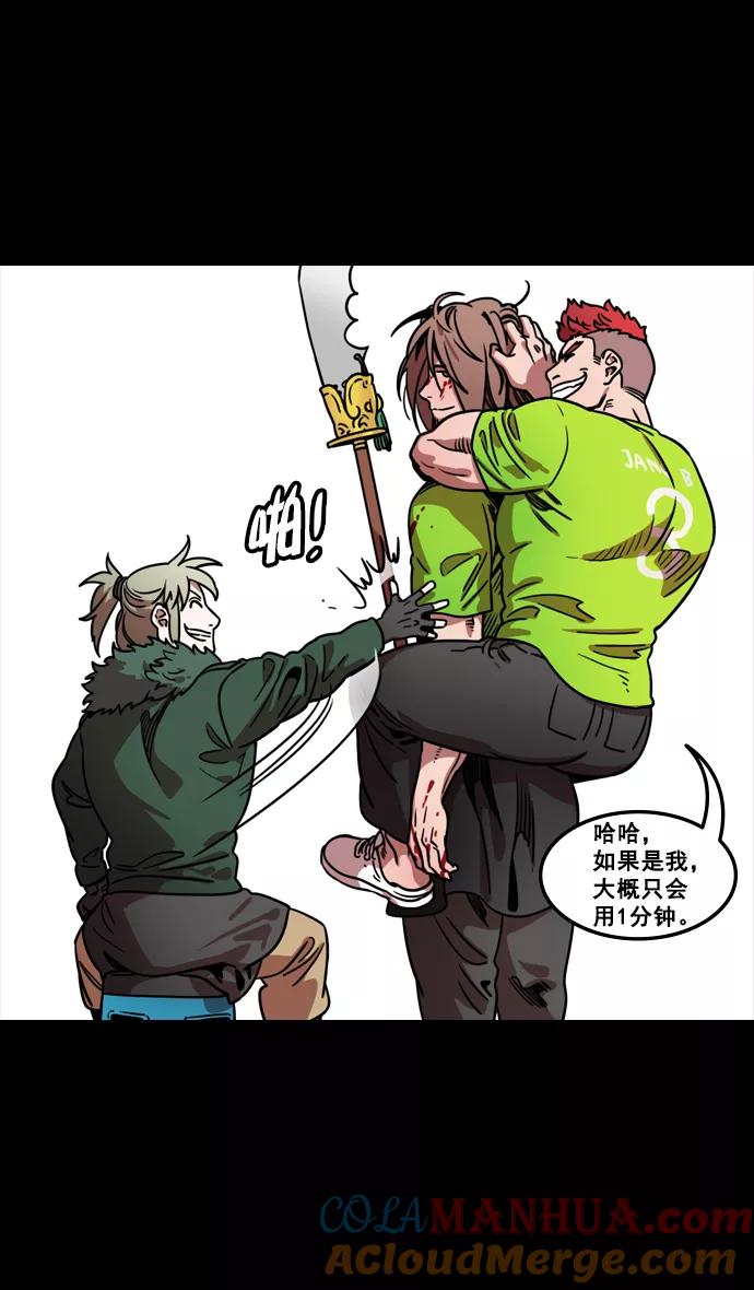 [第100话]反董卓联盟—重燃的希望-摩登三国-无敌PINK,YiLee（第26张）