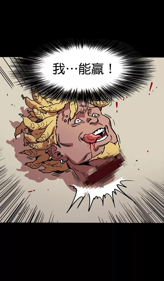 [第100话]反董卓联盟—重燃的希望-摩登三国-无敌PINK,YiLee（第11张）