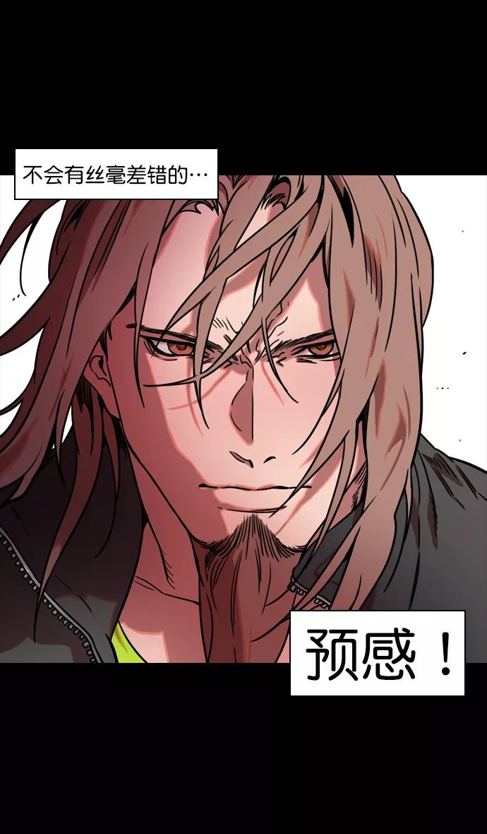 [第100话]反董卓联盟—重燃的希望-摩登三国-无敌PINK,YiLee（第9张）