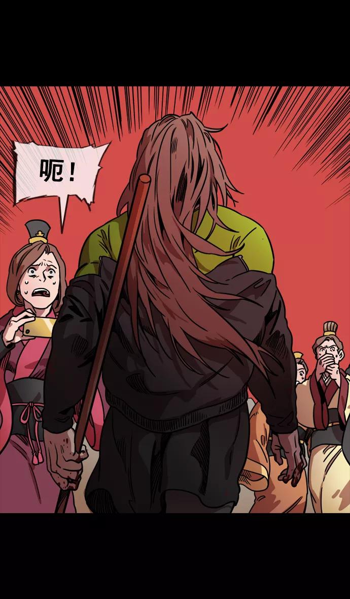 [第100话]反董卓联盟—重燃的希望-摩登三国-无敌PINK,YiLee（第13张）