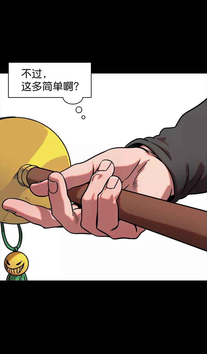 [第100话]反董卓联盟—重燃的希望-摩登三国-无敌PINK,YiLee（第7张）