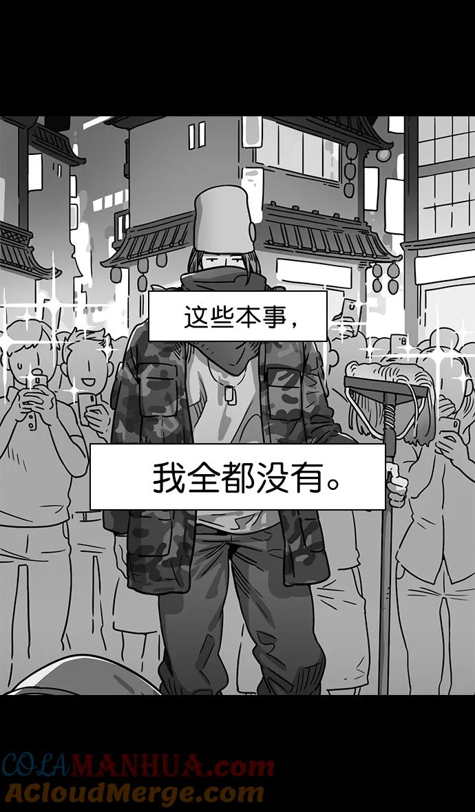 [第100话]反董卓联盟—重燃的希望-摩登三国-无敌PINK,YiLee（第6张）